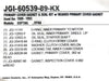 Primary Cover Gasket Kit. Fits Softail & Dyna 1989-1993.